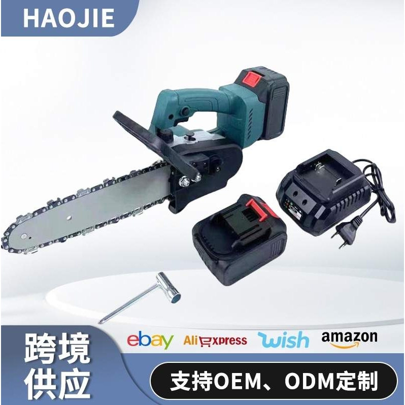 10寸无刷锂电锯无线充电电链锯家用园林小型便携式手动切割伐木锯
