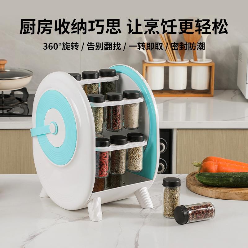 旋转置物架摩天轮玻璃调味架套装厨房收纳架厨房调料瓶罐全套