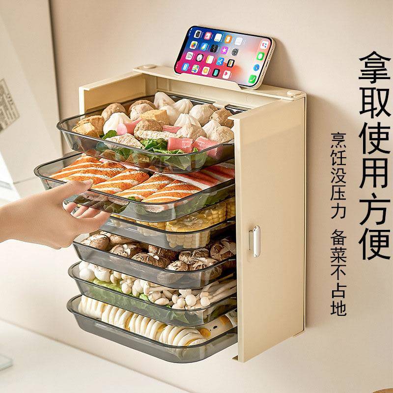 厨房备菜盘壁挂式家用多层火锅盘子配菜收纳架多功能折叠置物架