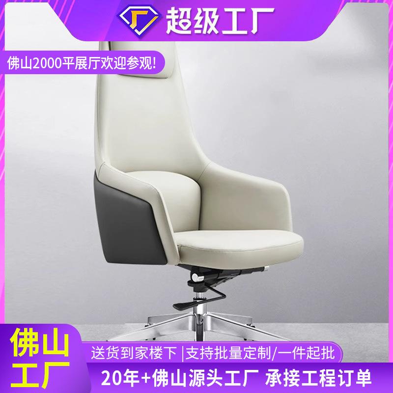 高档躺椅真皮电脑椅书房现代轻奢老板椅意式办公接待椅班前会客椅