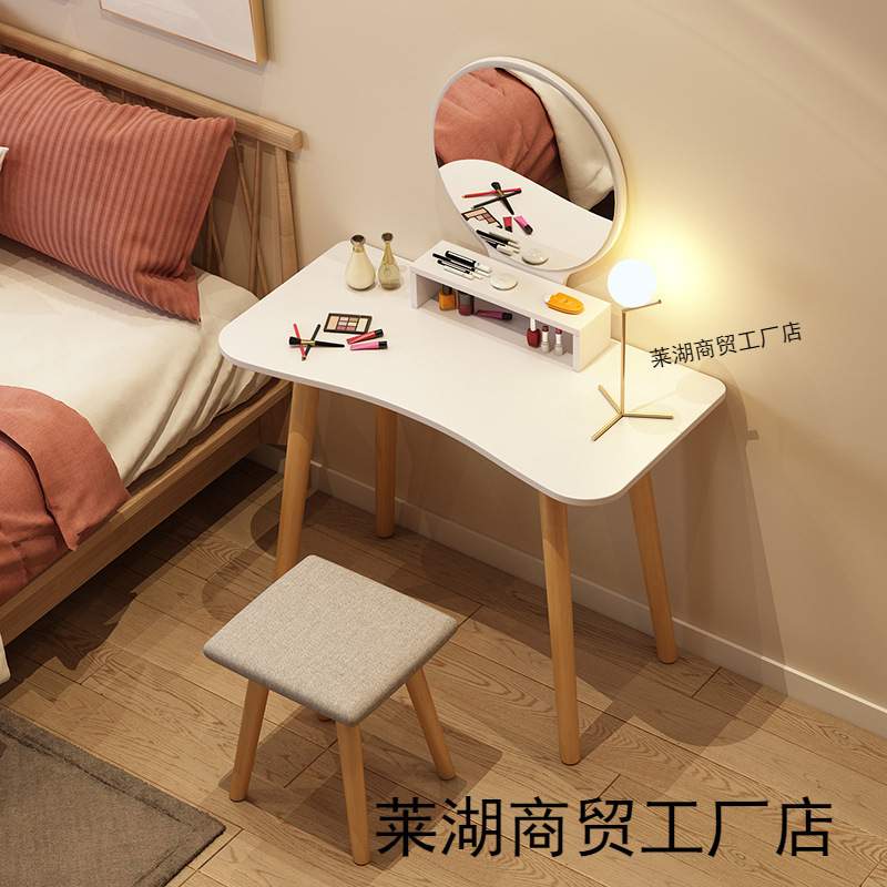 梳妆台卧室小户型简约现代80cm化妆桌 ins风网红北欧化妆台经济型