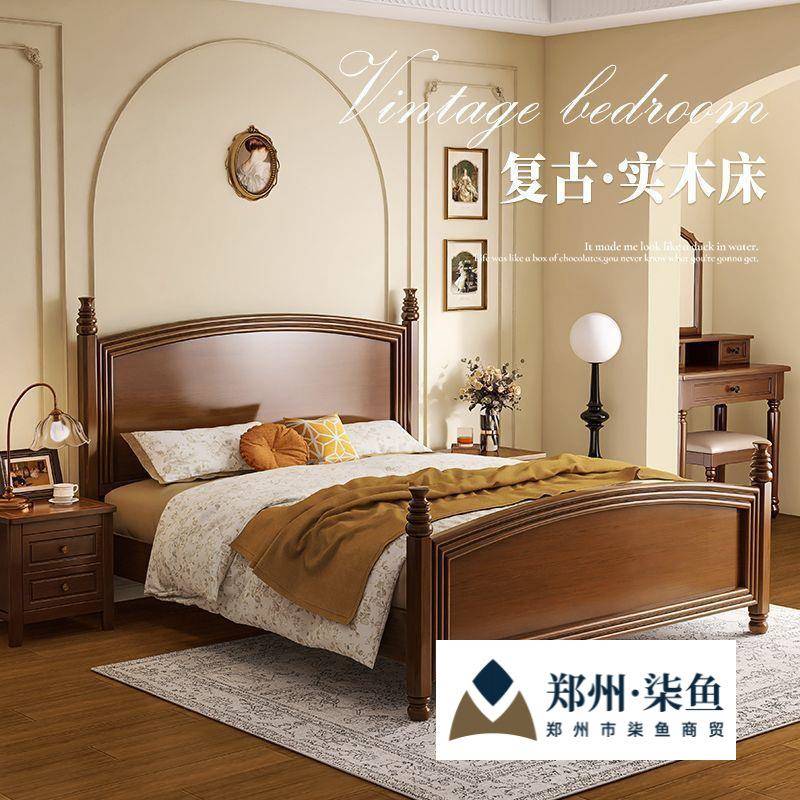 中古风实木床经典乡村风1.8主卧1.5双人床简约带抽屉储物