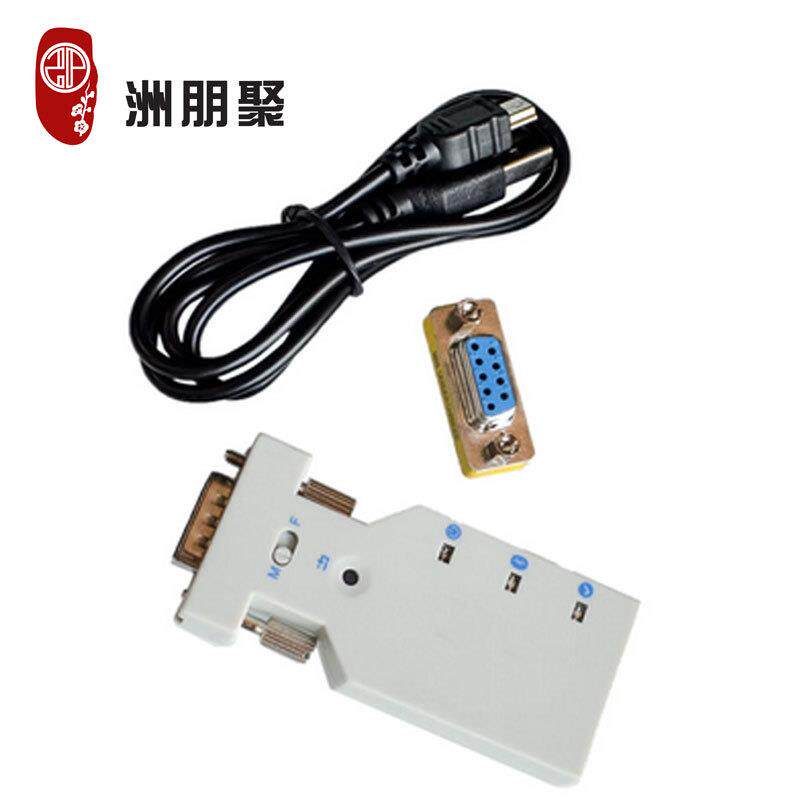 水木行BT578 RS232无线 公母头主从机通用 全站仪串口蓝牙适配器