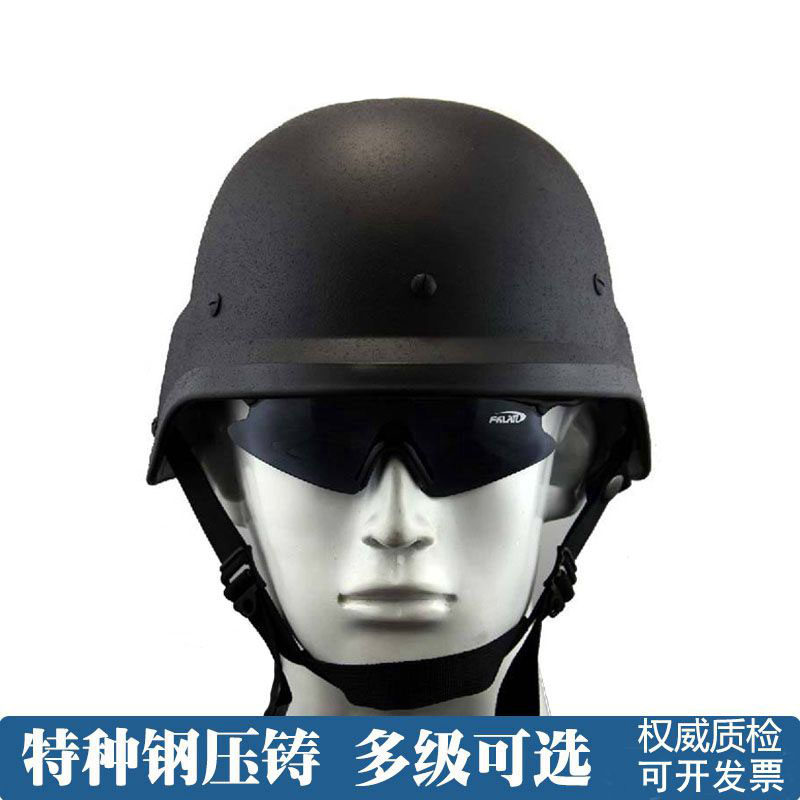 德式防弹头盔防爆钢盔校园银行安防装备战术2级防弹3级帽套罩头盔