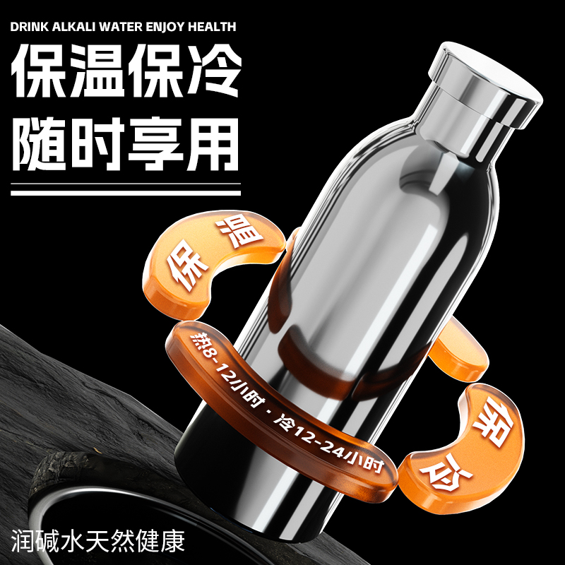 碱性水杯保温保冷碎碎杯天然矿石氢氧负离子保温夏季水杯子活性冰,餐饮具,保冷/保温杯,淘宝优惠券,粉丝福利购,淘宝优惠卷