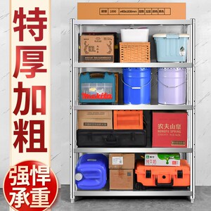 特厚储物架不锈钢货架多层置物架锅架酒店饭店可调节收杂物架子