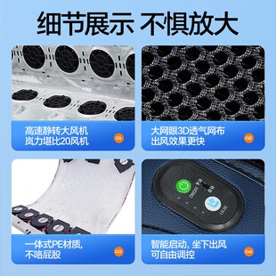 夏季汽车坐垫通风座垫冰丝货车透气制冷座椅垫特斯拉凉垫带风扇