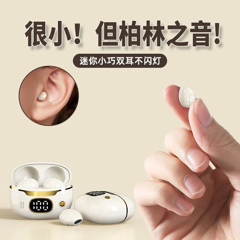 【侧睡无感】2024超小耳机无线蓝牙迷你入耳式隐形高音质双耳降噪