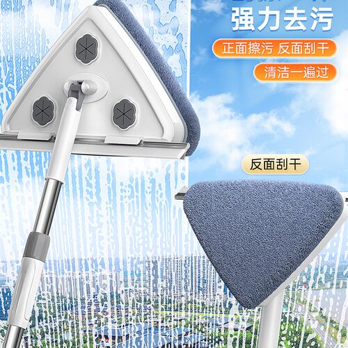 擦玻璃神器家用刷高层窗外双面擦洗抹布三角清洁回南天墙壁刮水器