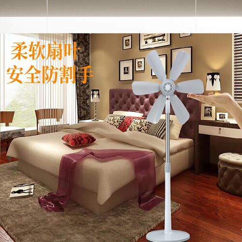 电风扇落地扇家用静音立式大风力学生宿舍办公室台式小型五叶台扇