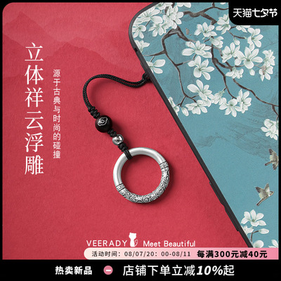 平安扣手机挂绳指环男款高端钥匙扣男士手机链高端龙年防丢小挂件