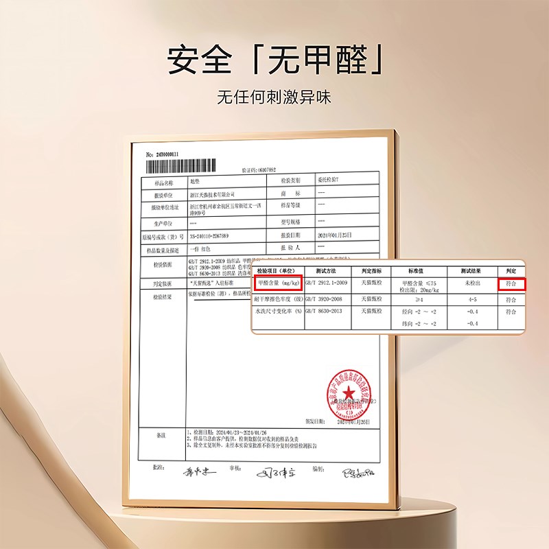 踏福入户门地垫门口进门脚垫可裁剪进户门垫红色高级玄关防滑地毯