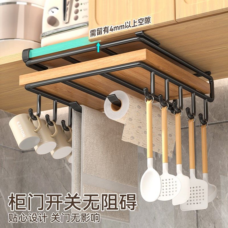 菜板放置架厨房置物架砧板案板架粘板锅盖架子收纳神器橱柜下挂架