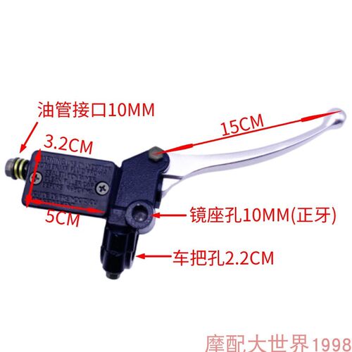 适配宇钻天鹰右上泵鹰钻HJ125T-10/10A/10E/10G/16/16D前碟刹车泵