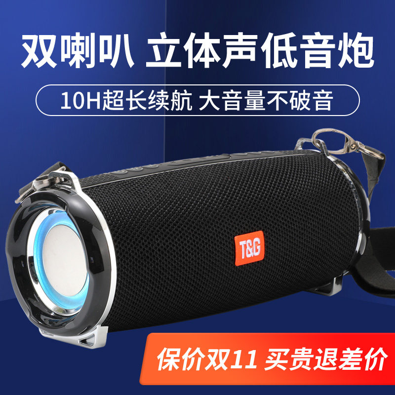无线蓝牙音箱带七彩灯光重低音炮3D环绕小型音响插卡播放器收音机