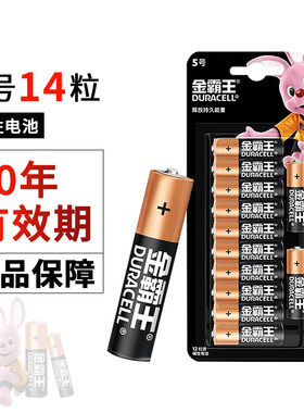 金霸王电池5号7号40节五号适用拍立得能锁电子锁指纹门锁AA空调电视机遥控器干电池正品耐用七号电池玩具批发