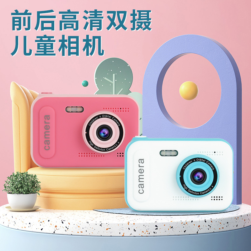 日本品质新款2.4寸屏迷你可爱卡通儿童照相机前后高清4000W双摄录