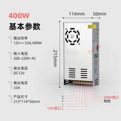 推荐新款变压器220转12V灯带开关电源直流DC12V400W低压安定器交