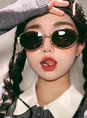 日本品质复古老钱风金属椭圆形墨镜男女防晒高级感小框港风凹造型