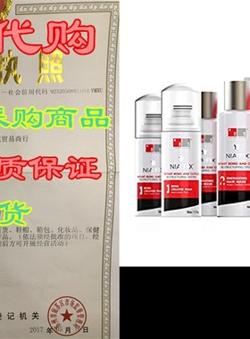 Nia Fix tant Bond & Cuticle Restructuring Hair Rep