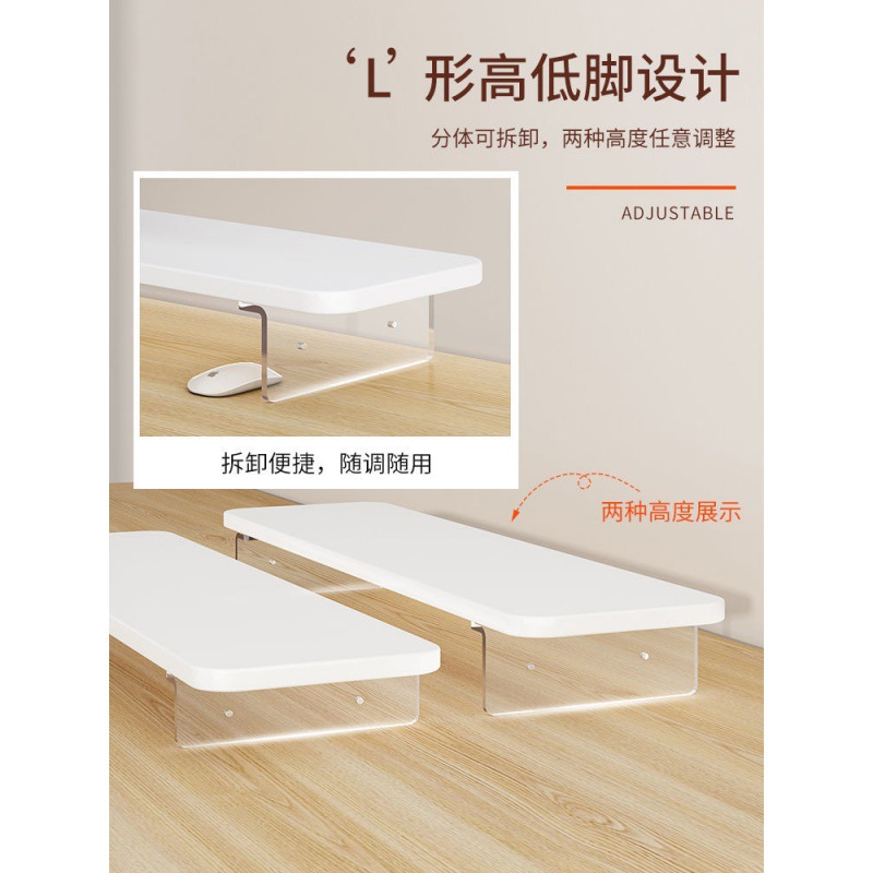 电脑架压克力白色办公室桌面电脑萤幕书桌笔记本屏幕垫高支架