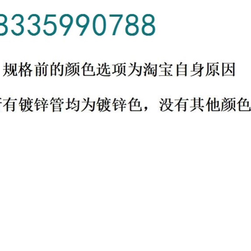 方通管4乘6方管方钢大全钢材热浸镀锌2x4铁方管矩形管管材型材40x