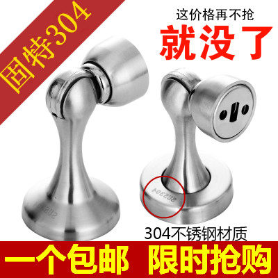 。304不锈钢经典门吸百搭地吸墙吸两用门碰强吸力门挡一只包邮