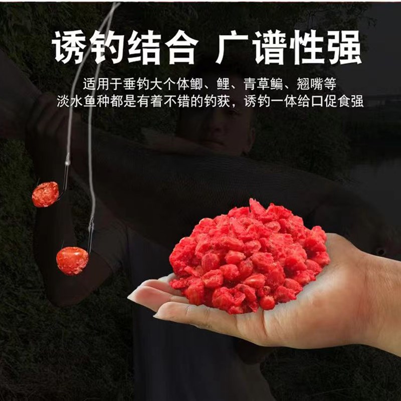 黑泥球鱼饵黑泥球发酵玉米麦子钓鱼黑泥球麦子户外钓鱼