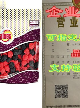 Lalees Licorice Allsorts and Gummy Berries - Bulk Candy -