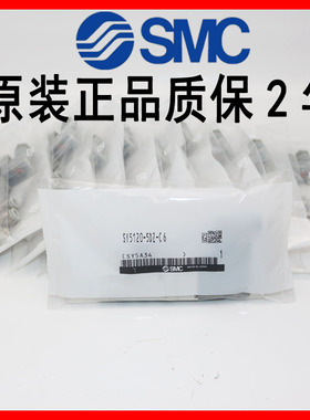 MC电磁阀Y9120/9220/9320S-4/5DZD/D/DD/DZ/4DZD-02/03/C1S0/C12