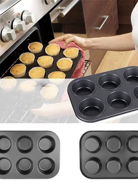 6 Cups Non-stick Cupcake Baking Tray Cup Cake Mold Standard