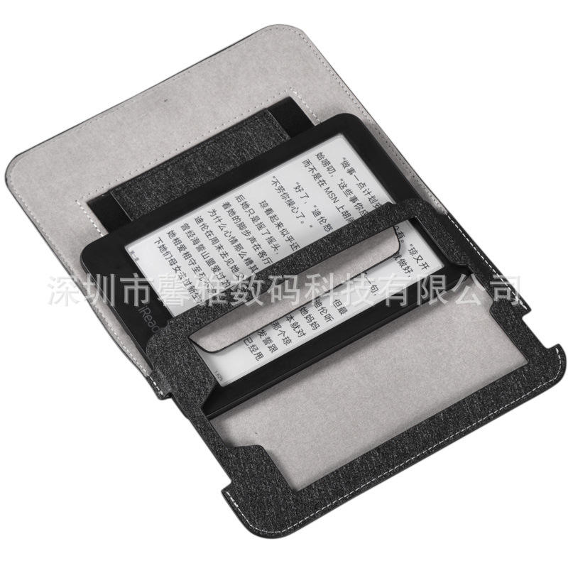 文石BOOX Nova Air C保护套tab 8皮套阅读器电纸书7.8轻薄手托壳