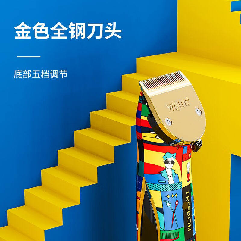 华尔(WAHL)理发器电推剪家用发廊通用剃头插画时尚造型充电推子22