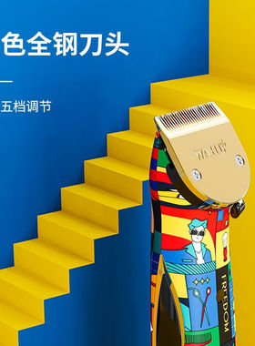 华尔(WAHL)理发器电推剪家用发廊通用剃头插画时尚造型充电推子22