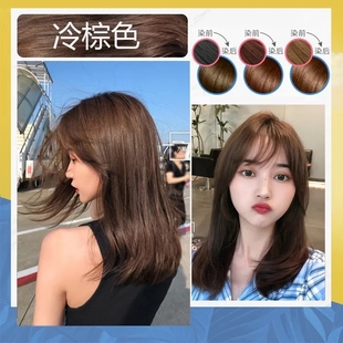 冷棕色染发剂自己在家染发流行色显白泡沫植物纯深冷青棕色染发膏