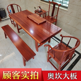 奥坎实木大板茶桌台原木中式办公会议老板桌面画案巴花黑檀胡桃木