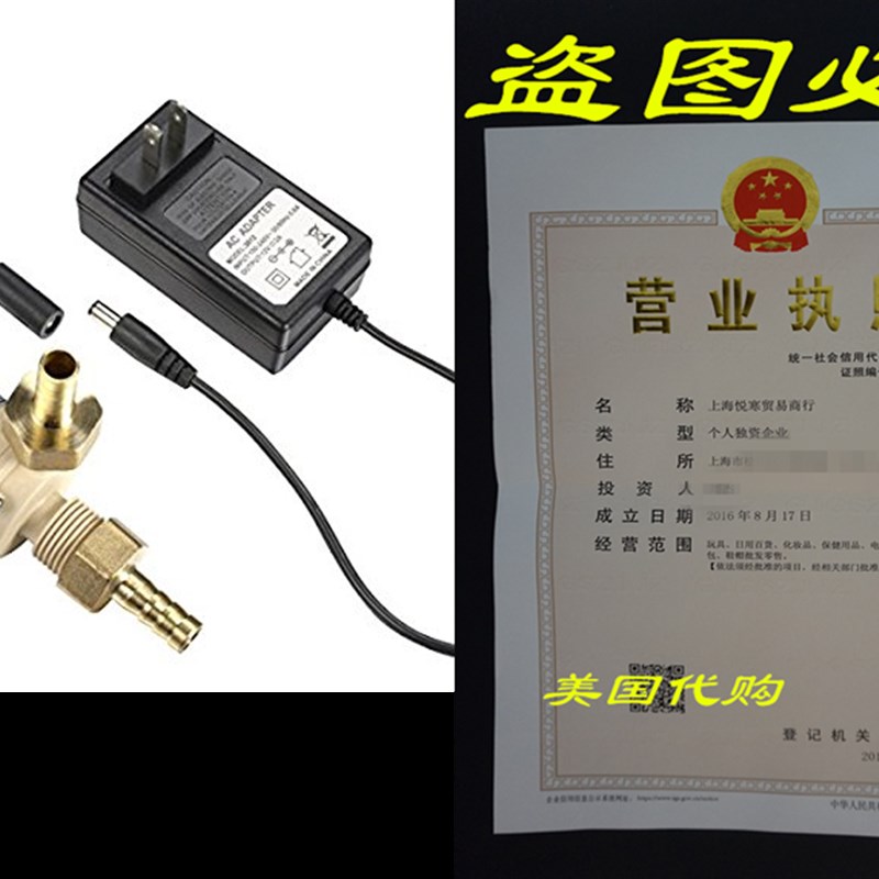 bayite BYT-7A015 DC 12V Solar Hot Water Heater Circulation