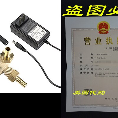 bayite BYT-7A015 DC 12V Solar Hot Water Heater Circulation