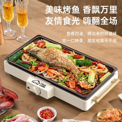 电烤炉家用无烟烧烤炉架电烤盘炉子烤肉机烤串多功能电烤锅烤鱼锅