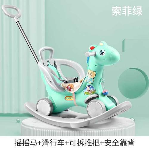 小木马儿摇摇马摇摇溜溜童车二合岁00851一男女孩孩宝宝一两岁w婴