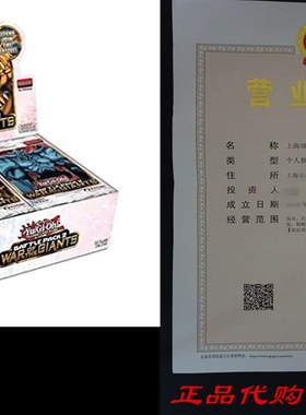 YuGiOh Battle Pack 2 War of the Giants Booster Box