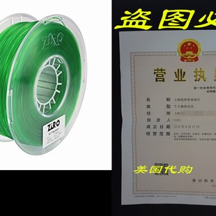 ZIRO 3D Printer Filament PLA 1.75 1KG(2.2lbs), Dimensional