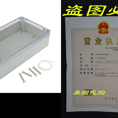 uxcell 7.9x4.7x2.2(200mmx120mmx56mm) ABS