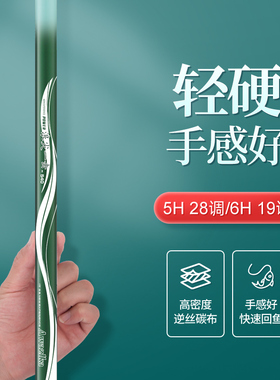 Taiyu ice fishing rod ./. m raft rod spinning wheel