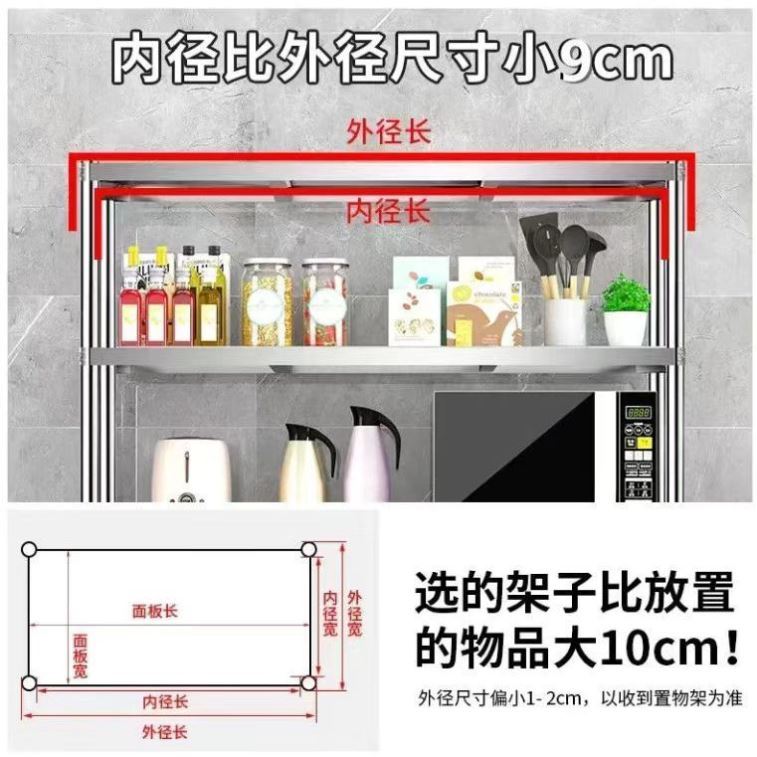 不锈钢储物架厨房置物架微波炉烤箱架家用货架冰柜洗衣机架可定做