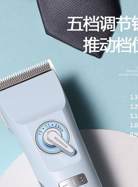 科德士(Codos)科德士932专业电动推子理发器电推剪充电式剪头发