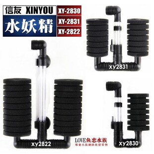 信友水妖精2817系列单头双头水妖精生化棉水族箱鱼缸过滤器替换棉