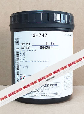 G-747导热矽脂电脑CPU散热器8001散热膏G-746散热矽脂1kg白色1kg/
