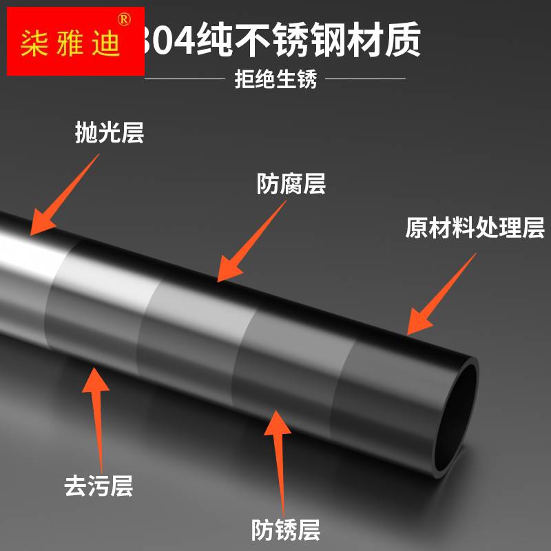 晾衣杆阳台顶装固定式挂衣杆304不锈钢晒衣架晾衣服杆子