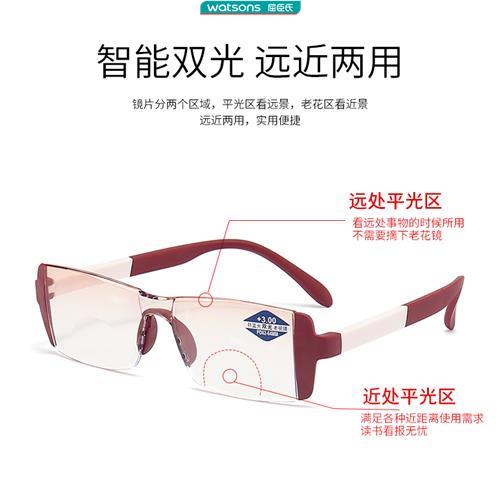 亮晶晶老花眼镜工厂店19.9买一送一新型超轻远近两用老花眼镜男女